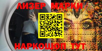 дживик Волгодонск