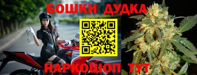 марки nbome Можга