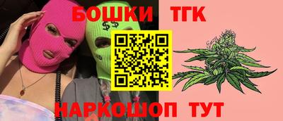 марки nbome Можга