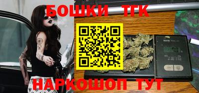 марки nbome Можга