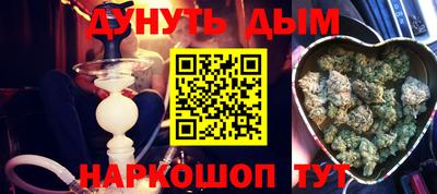 марки nbome Можга