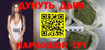 марки nbome Можга