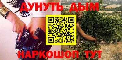 мефедрон мука Волжский