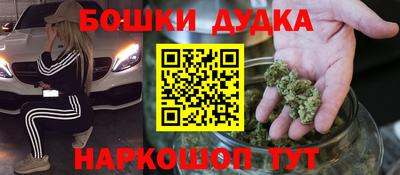 марки nbome Можга