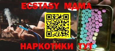 марки nbome Можга