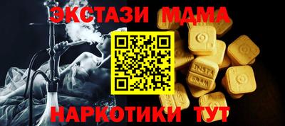 мефедрон мука Волжский