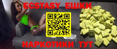 ешки Волжск