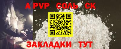 ешки Волжск