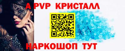 мефедрон мука Волжский