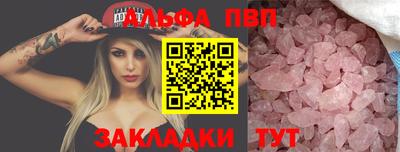 дживик Волгодонск