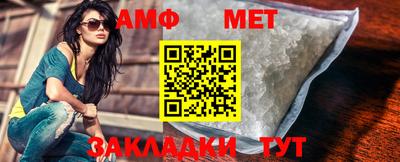 мефедрон мука Волжский