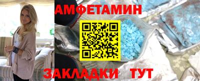 мефедрон мука Волжский