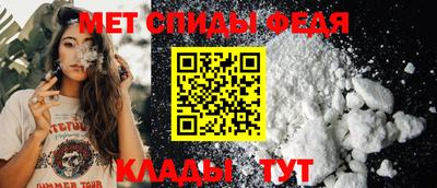 дживик Волгодонск