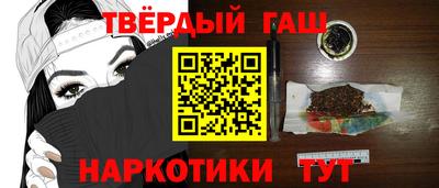 мефедрон мука Волжский