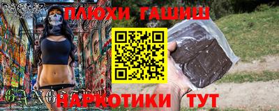 гашиш Моздок