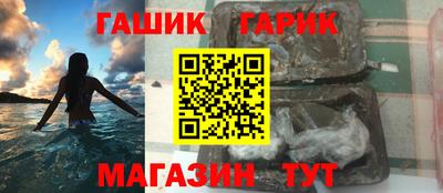 гашиш Моздок