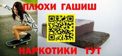 гашиш Моздок