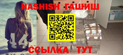 дживик Волгодонск