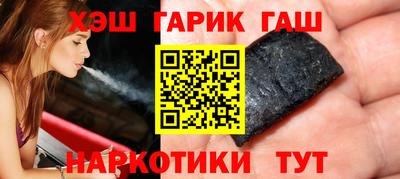 гашиш Моздок