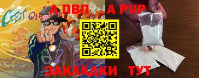 дживик Волгодонск