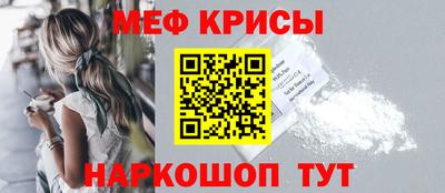 мефедрон мука Волжский