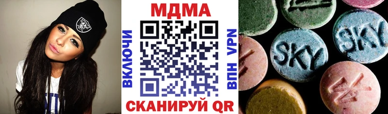 MDMA crystal  Верхняя Пышма 