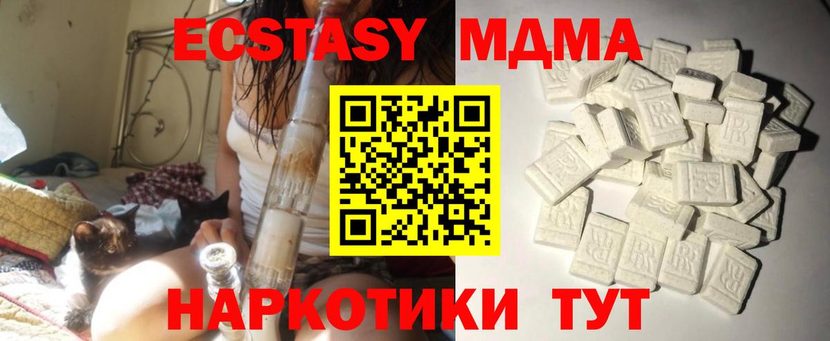МДМА crystal  MDMA  MDMA VHQ  Верхняя Пышма 