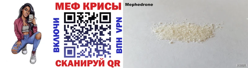 OMG   закладки  Верхняя Пышма  Мефедрон мука 