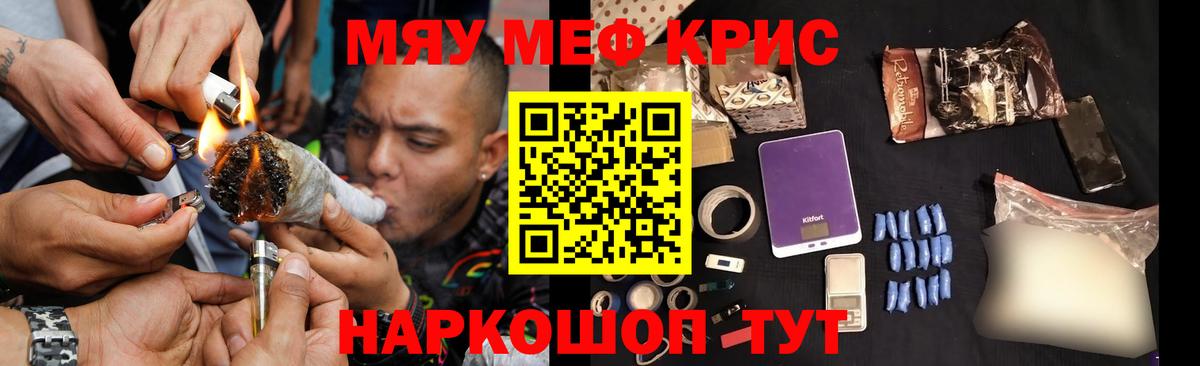 где купить   МЯУ-МЯУ  МЯУ-МЯУ мяу мяу  Верхняя Пышма  МЯУ-МЯУ VHQ  МЕФ 