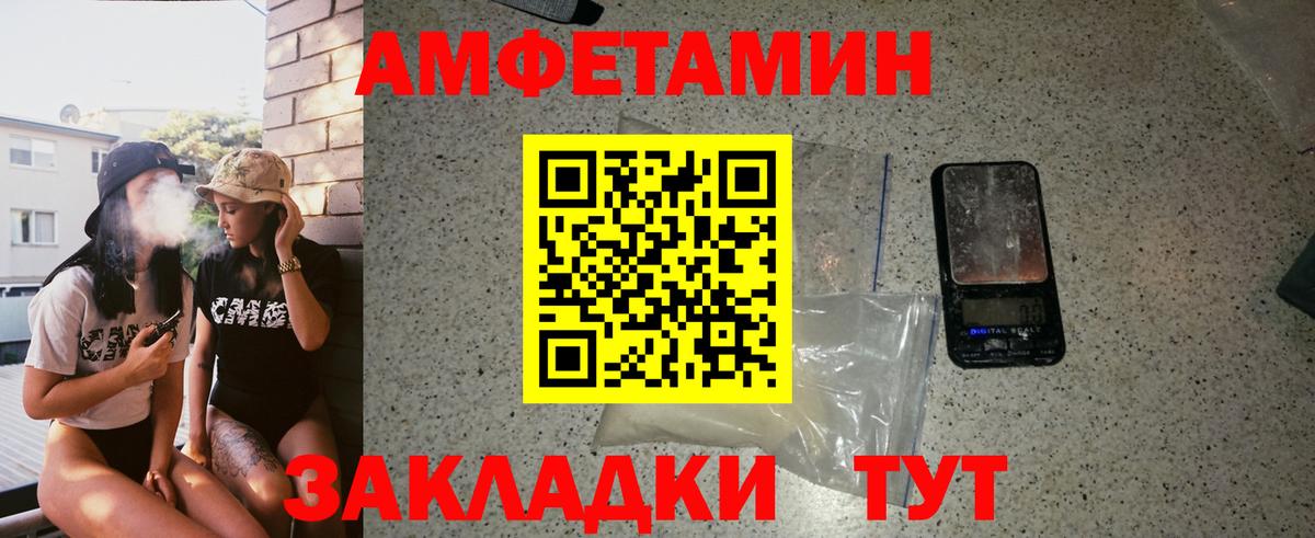 Метамфетамин винт Верхняя Пышма
