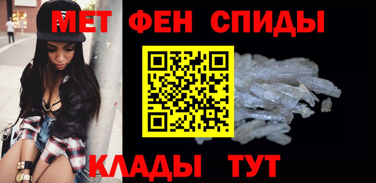 Метамфетамин витя  Вход с VPN  Верхняя Пышма 