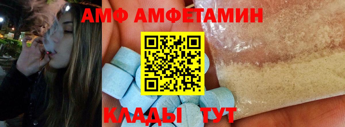 Метамфетамин мет  Метамфетамин мет  Верхняя Пышма 