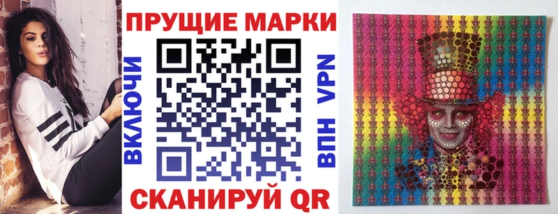 Марки NBOMe 1,8мг  закладка  Верхняя Пышма 