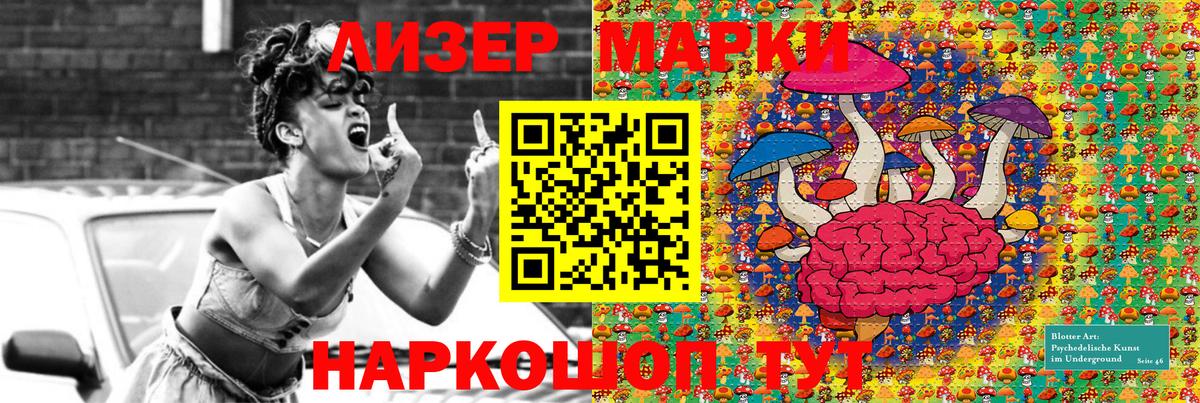 Марки 25I-NBOMe 1,8мг  Верхняя Пышма 