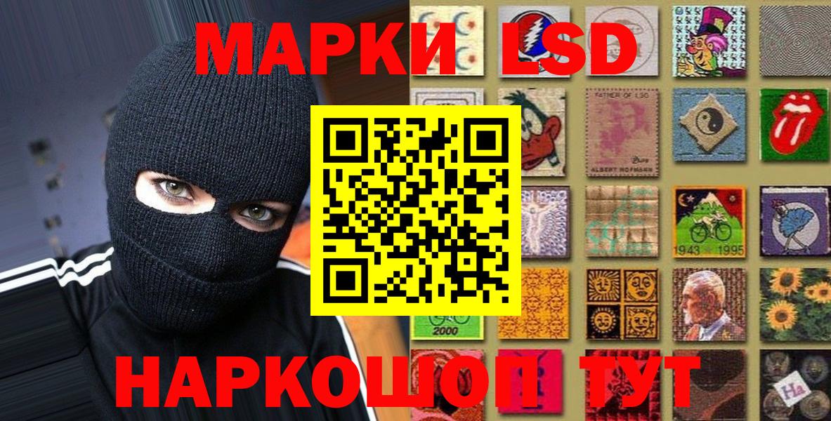 Марки 25I-NBOMe 1,8мг Верхняя Пышма
