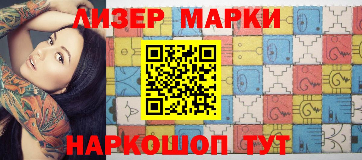 Наркотические марки 1500мкг  Наркотические марки 1500мкг  Вход с VPN  Верхняя Пышма 