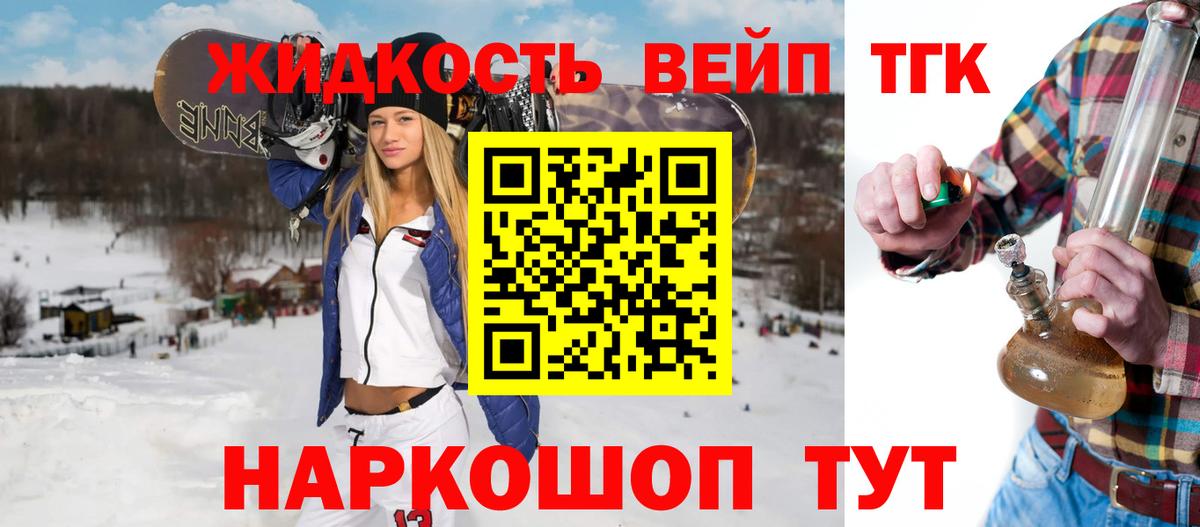 mega как войти  ТГК вейп с тгк  Верхняя Пышма  Дистиллят ТГК гашишное масло 