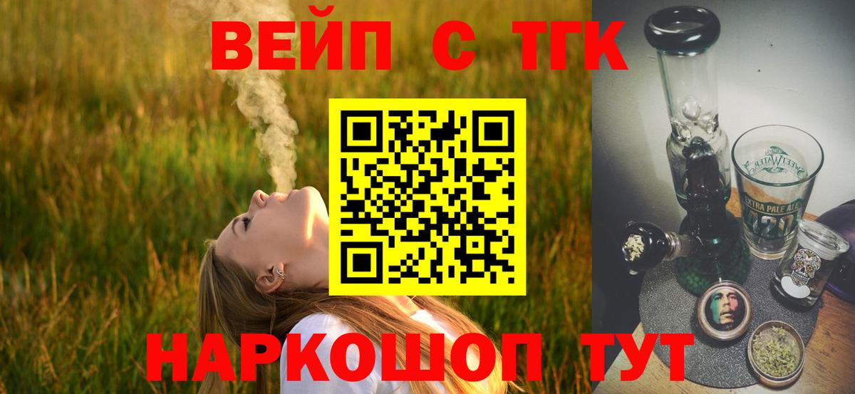 Дистиллят ТГК концентрат Верхняя Пышма