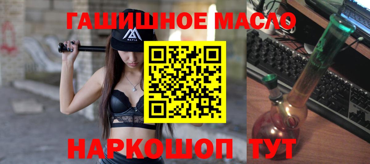 Дистиллят ТГК вейп с тгк  Дистиллят ТГК вейп  где продают   Вход с VPN  Верхняя Пышма 