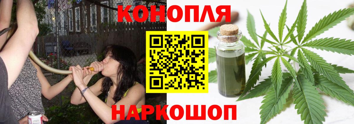 Марихуана MAZAR  Вход с VPN  Верхняя Пышма  Каннабис THC 21%  Канабис марихуана 